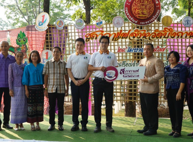 กลุ่มส่งเสริมและพัฒนาธุรกิจสหกรณ์ ... พารามิเตอร์รูปภาพ 4